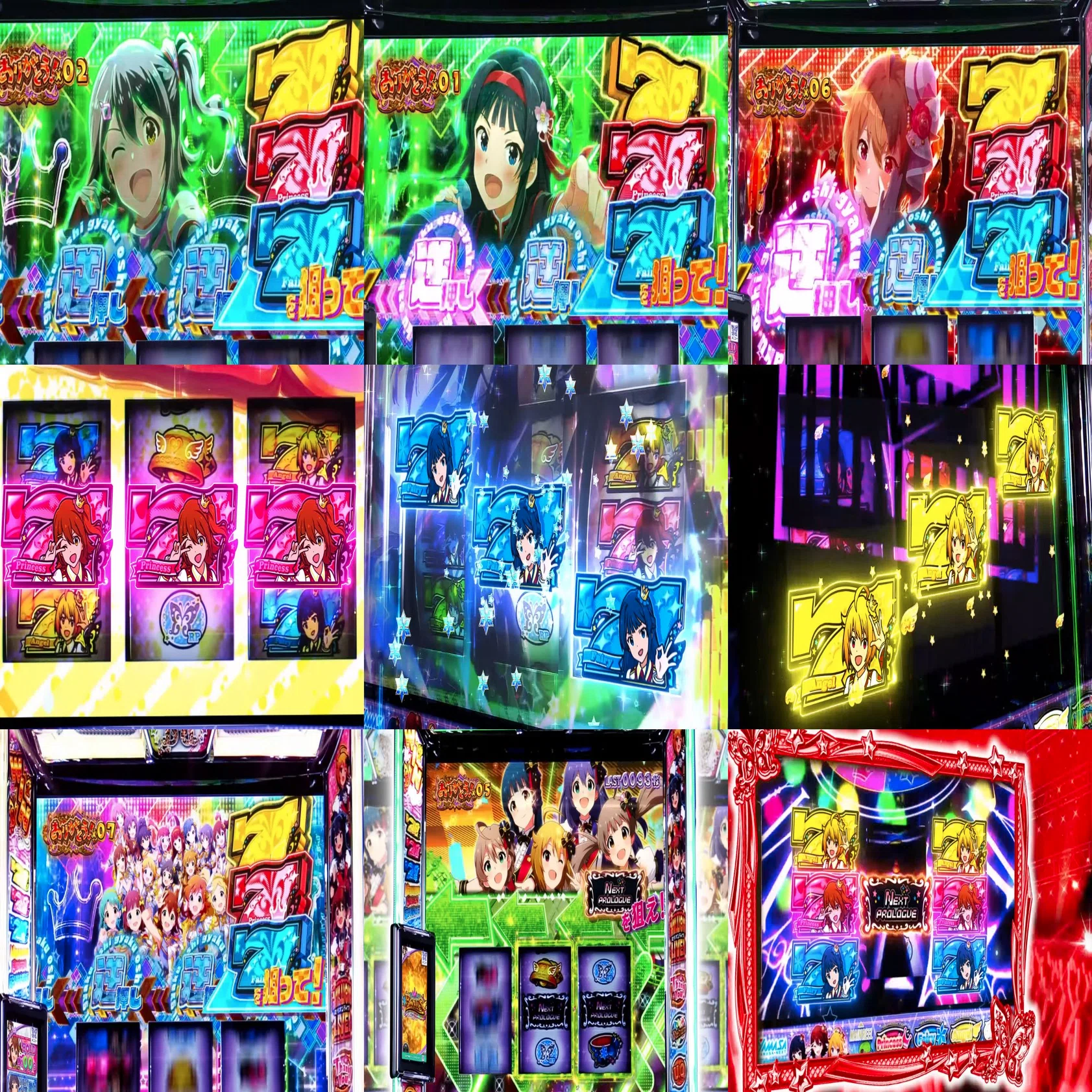 山佐】スマスロミリオンライブ！ネクストプロローグを救いたい【聞け 