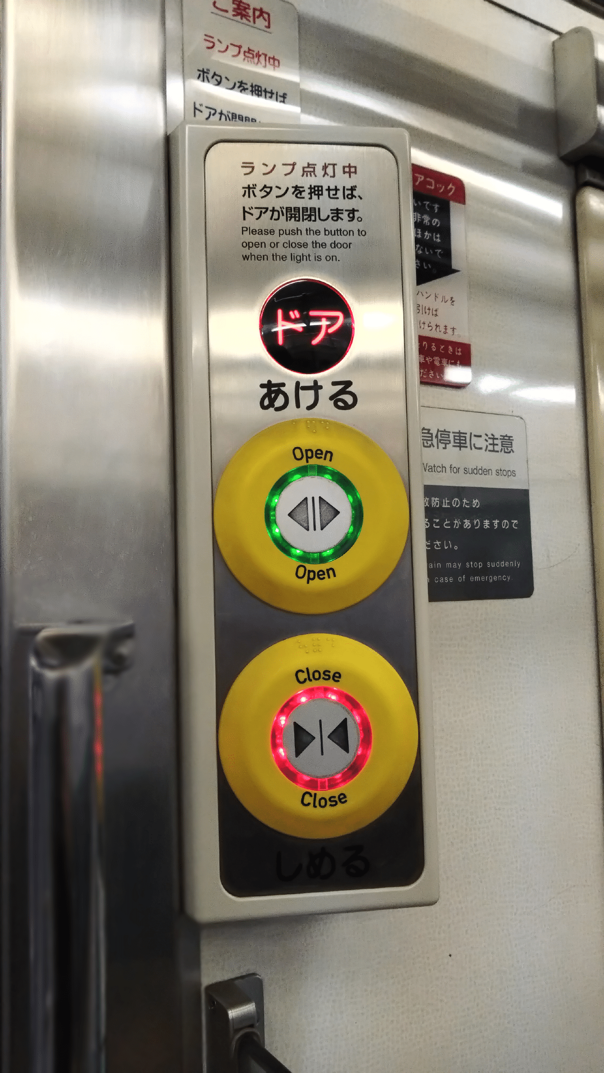 ちょい衝撃】高崎地区の211系、ドアボタンが更新されていた！｜kinosaki