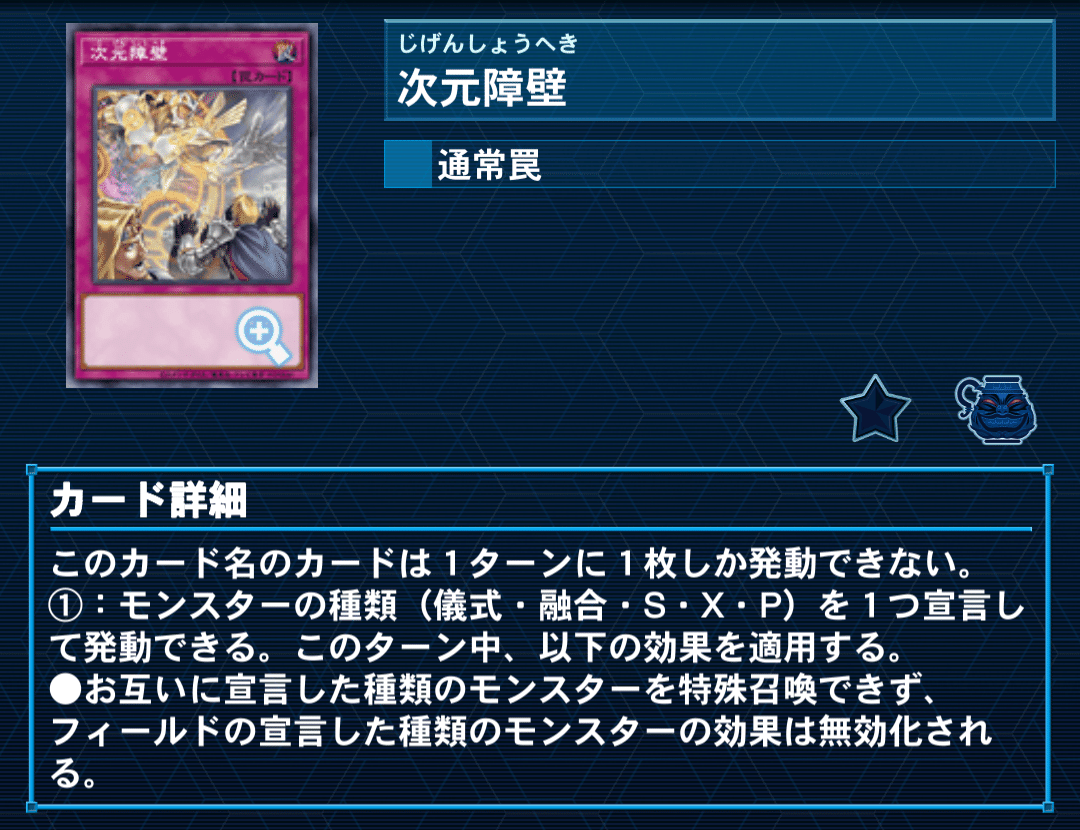 ライゼオルメモ3｜たけっしー