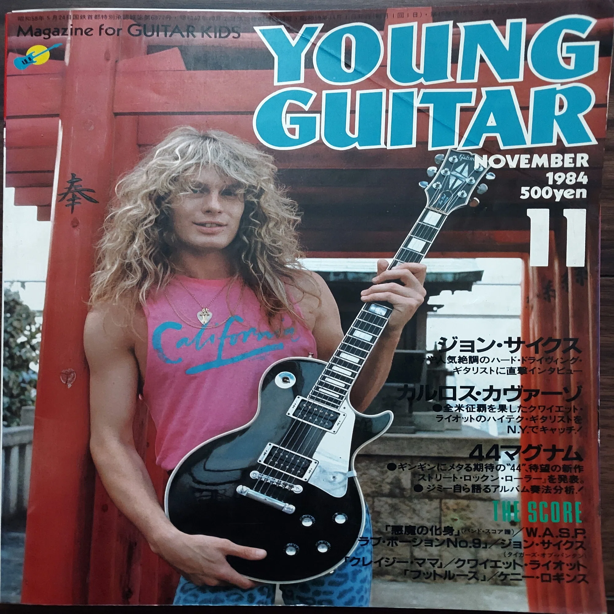 新連載：百沢烏のつぶやき（第3回）天才ギタリスト ジョン・サイクス 