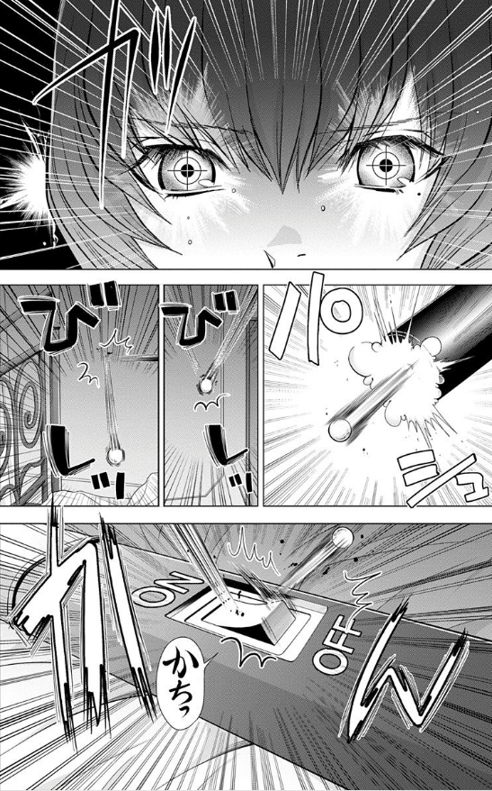 漫画】『ゴクジョッ。』死ぬほど笑える12の傑作選｜539z