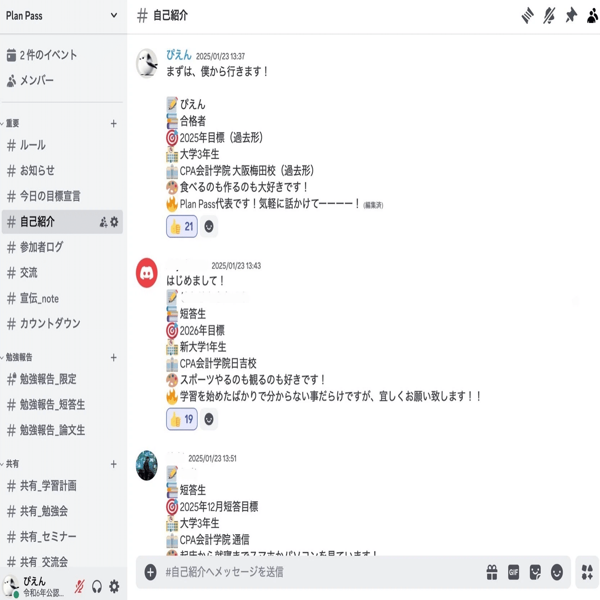 短答本試験で92点！合格を引き寄せる『管理理論』最強メソッド｜受験