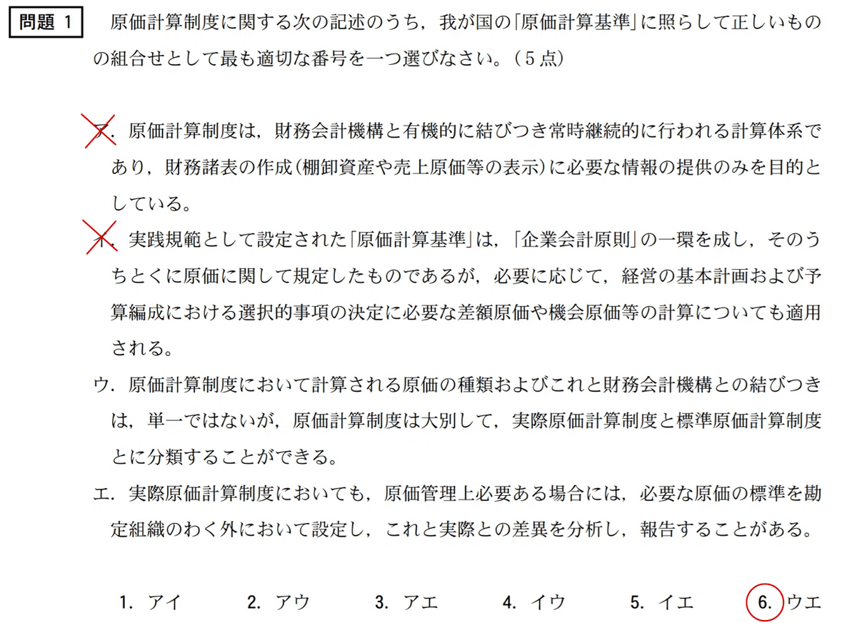 極小主義における説明理論の挑戦 ―最適最小性が導く併合とコピー