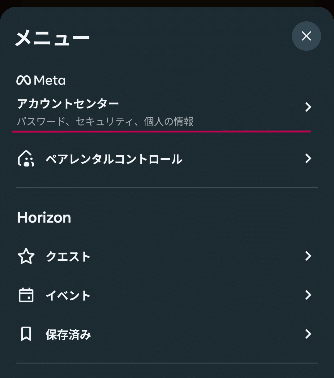 Metaアカウント二段階認証(SMS)で認証コードが届かなかったとき Metaアカウント二段階認証(SMS)で認証コードが届かなかったとき