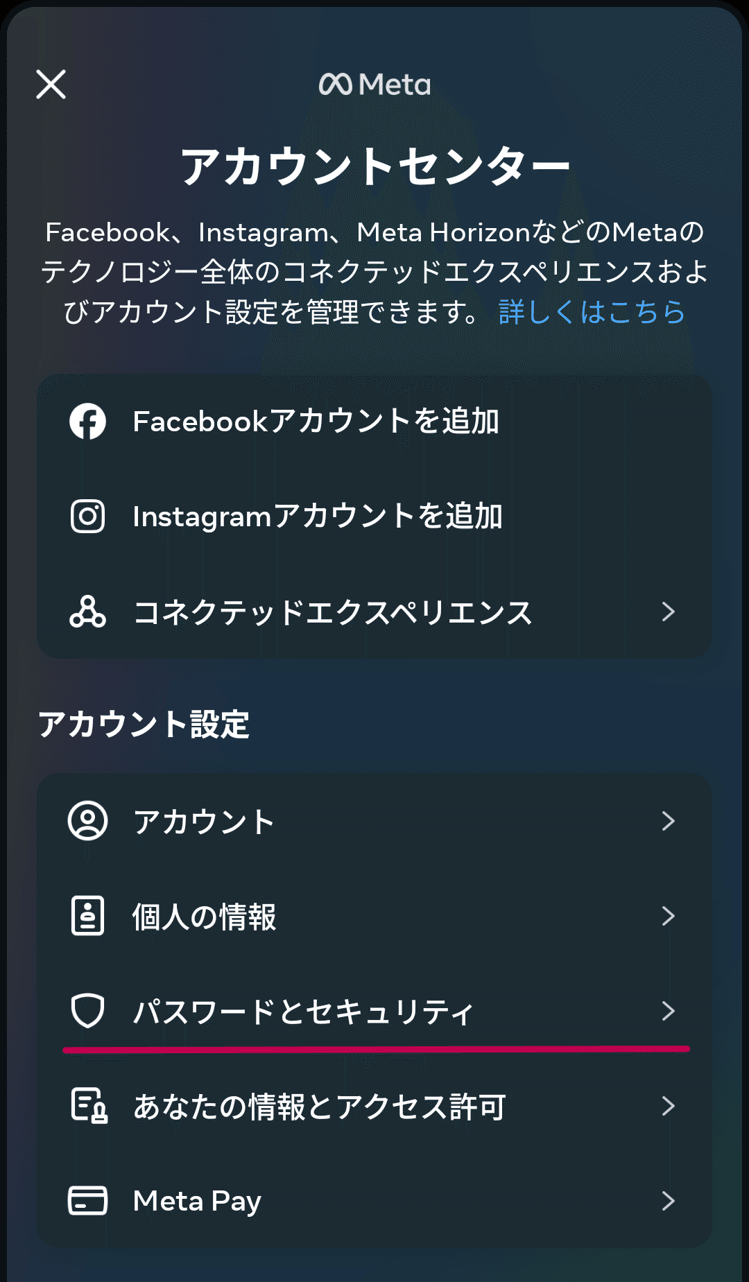 Metaアカウント二段階認証(SMS)で認証コードが届かなかったとき Metaアカウント二段階認証(SMS)で認証コードが届かなかったとき