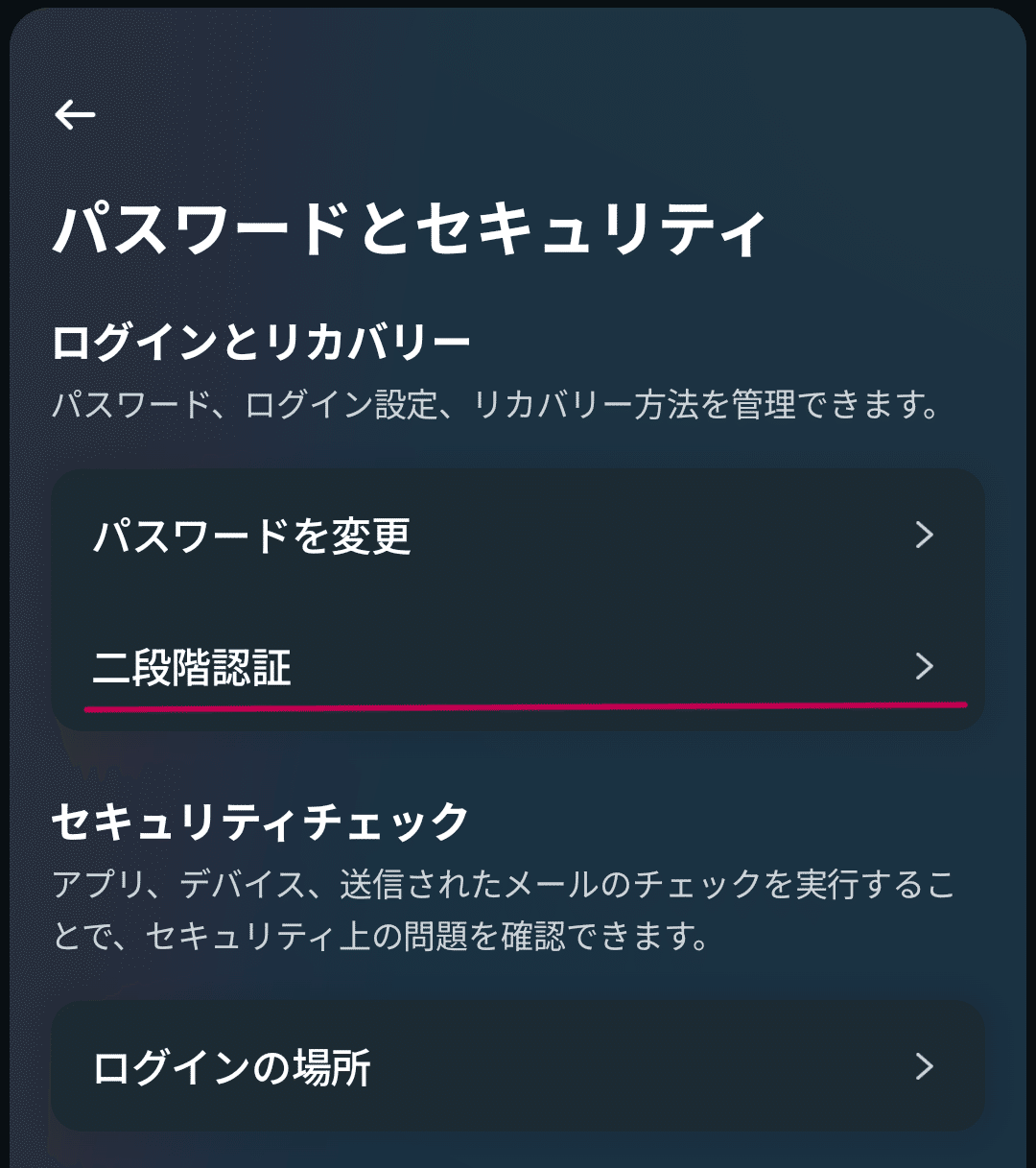 Metaアカウント二段階認証(SMS)で認証コードが届かなかったとき Metaアカウント二段階認証(SMS)で認証コードが届かなかったとき