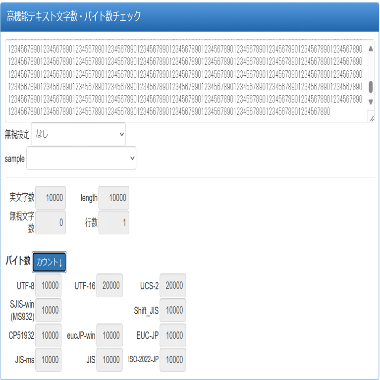 Youtubeの動画・配信のアーカイブにおけるコメントの文字数の上限と