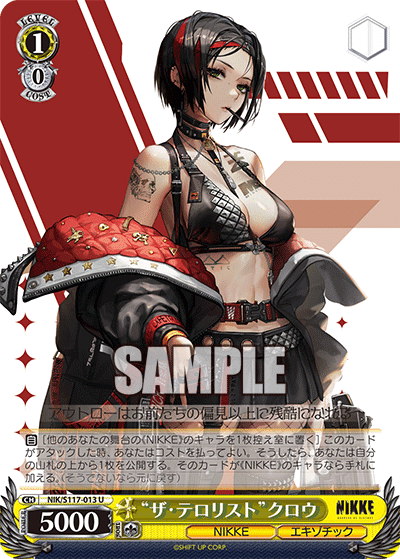 NIKKE 8宝 フルホイルデッキ