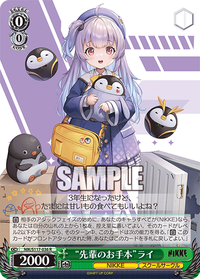 NIKKE 8宝 フルホイルデッキ