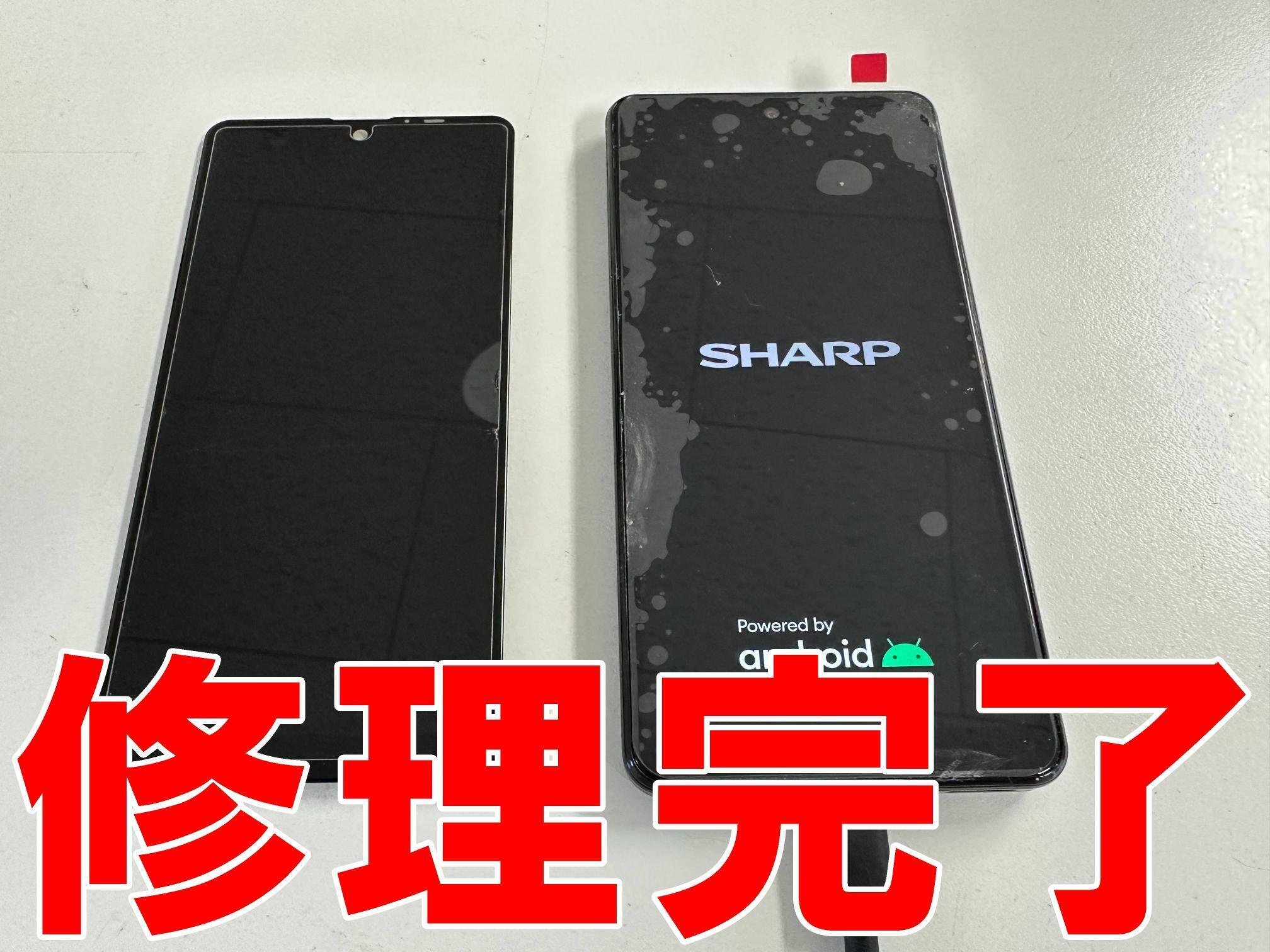 AQUOS sense4 basicの画面修理が10780円と安い！何も映らない
