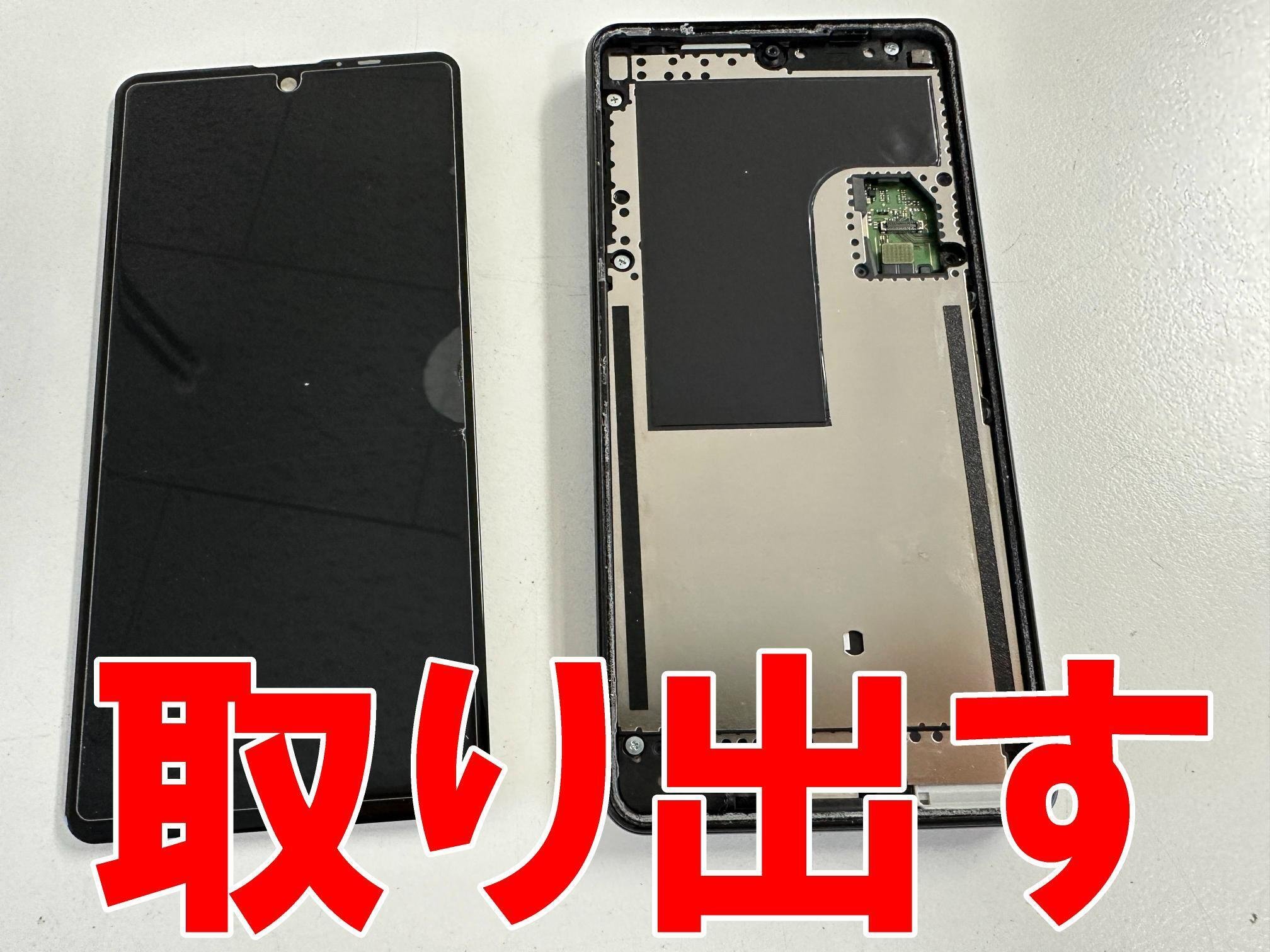AQUOS sense4 basic 画面割れなし 外観損傷なし AQUOS sense4 basicの画面修理が10780円と安い！何も映らない