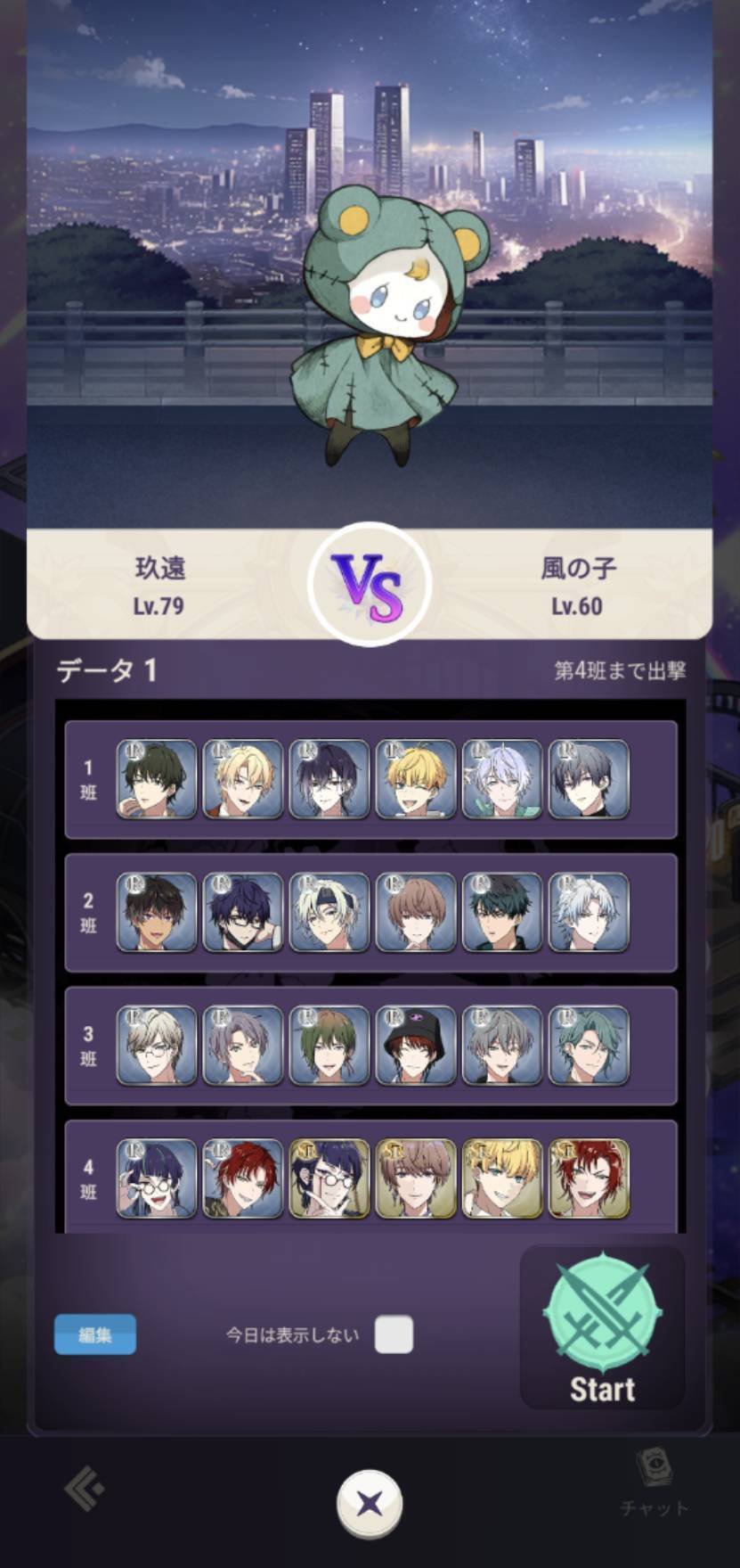 東京ディバンカー【怪異事件51からSSRなしで】進めます！Vol.5｜推し活