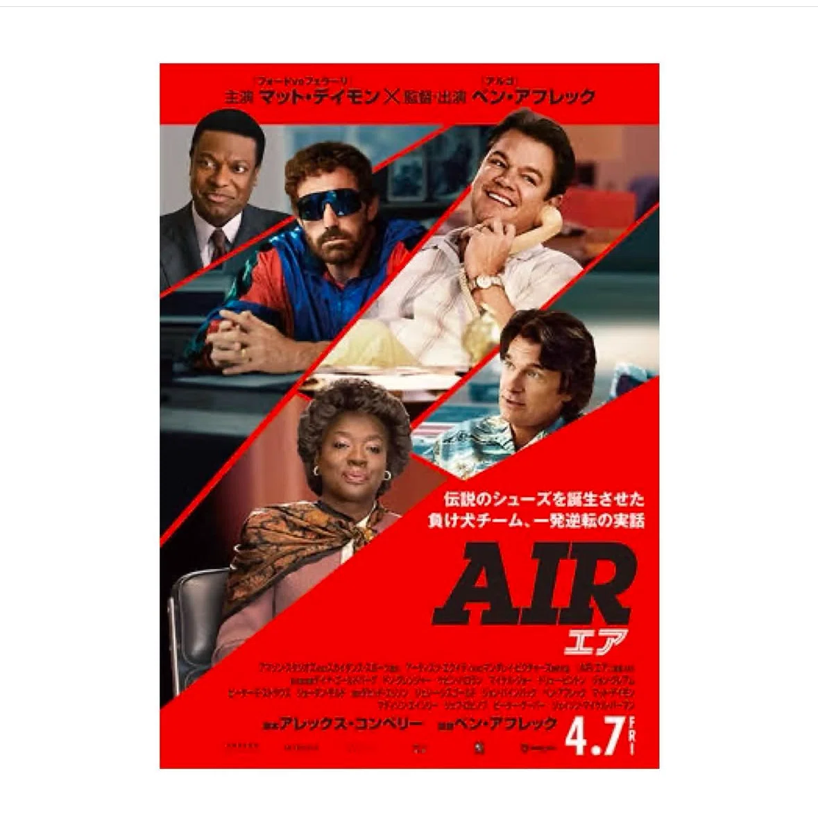 直近観た62本の超主観的映画ランキング！｜はたこ | 波多野裕太