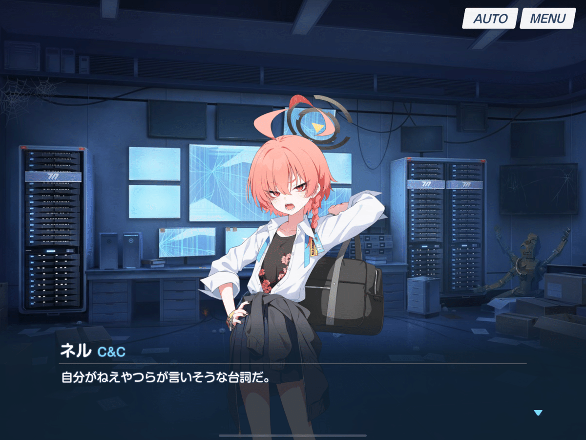 イベント感想】CODE:BOXで新たな気付きを得る【セイア＆制服