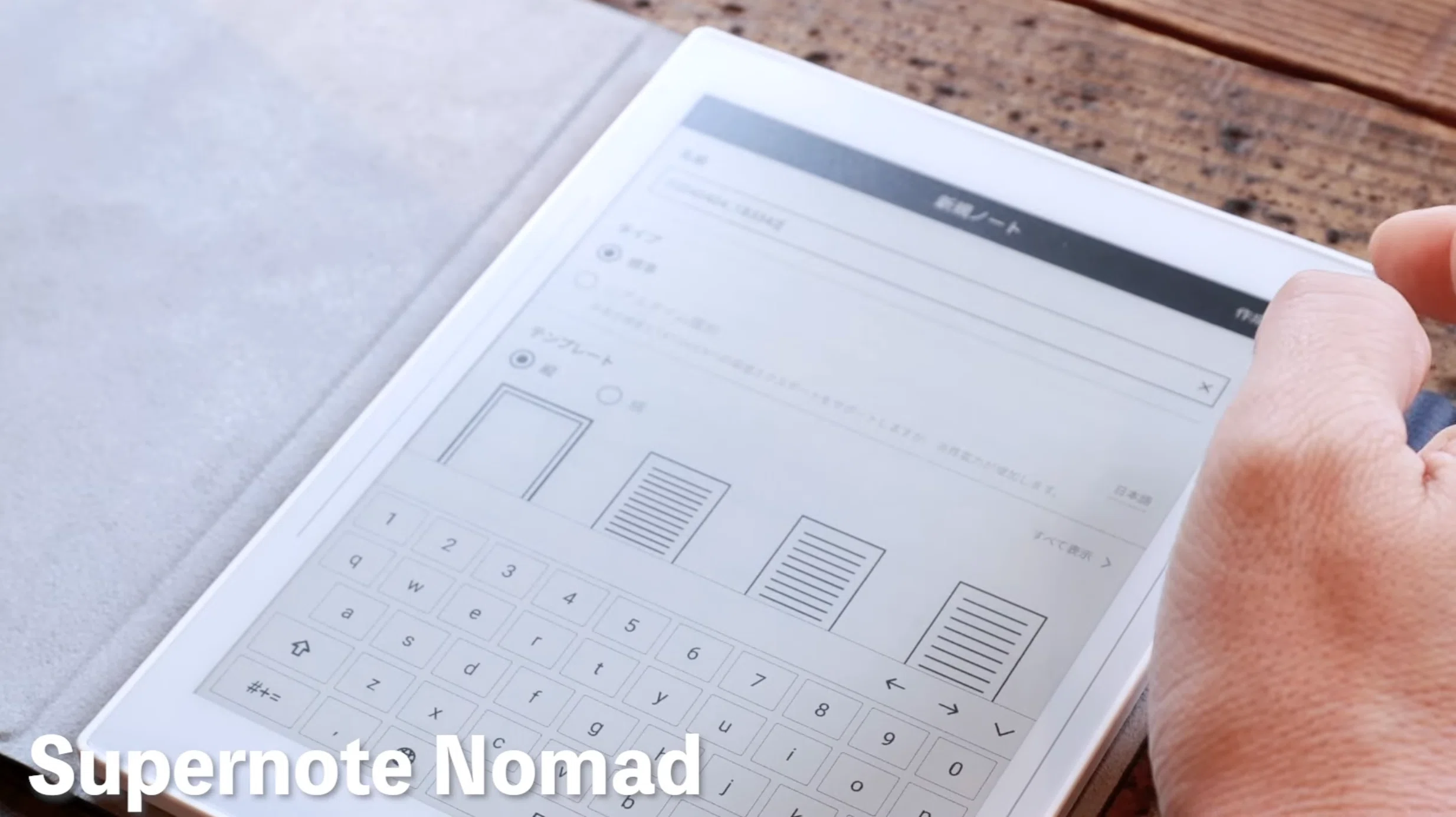 電子ノートって使えるの？iPadでいいじゃない！って思うでしょ｜UZUMAX