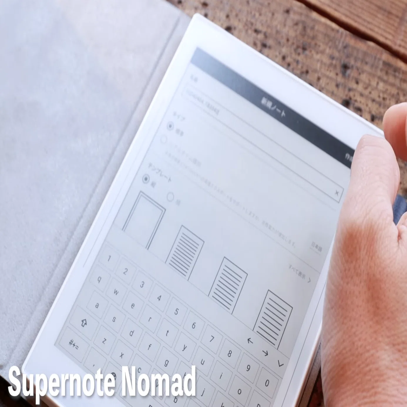 電子ノートって使えるの？iPadでいいじゃない！って思うでしょ｜UZUMAX