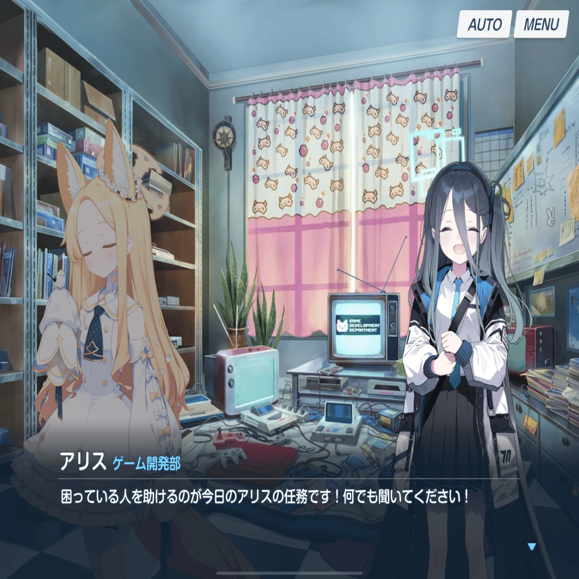 【韓国限定】ブルーアーカイブ セイア&リオアップデート【セイア】パッケージ 韓国限定】ブルーアーカイブ セイア&リオアップデート【セイア