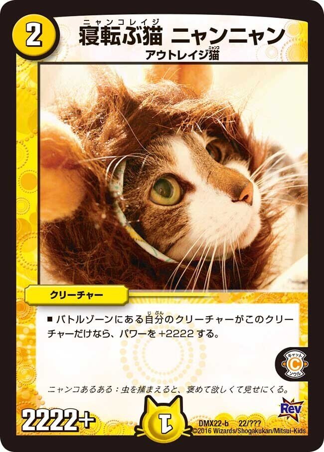 ミリしらデュエマ】加賀美ハヤトのデッキ解説してみた【戌亥とこ