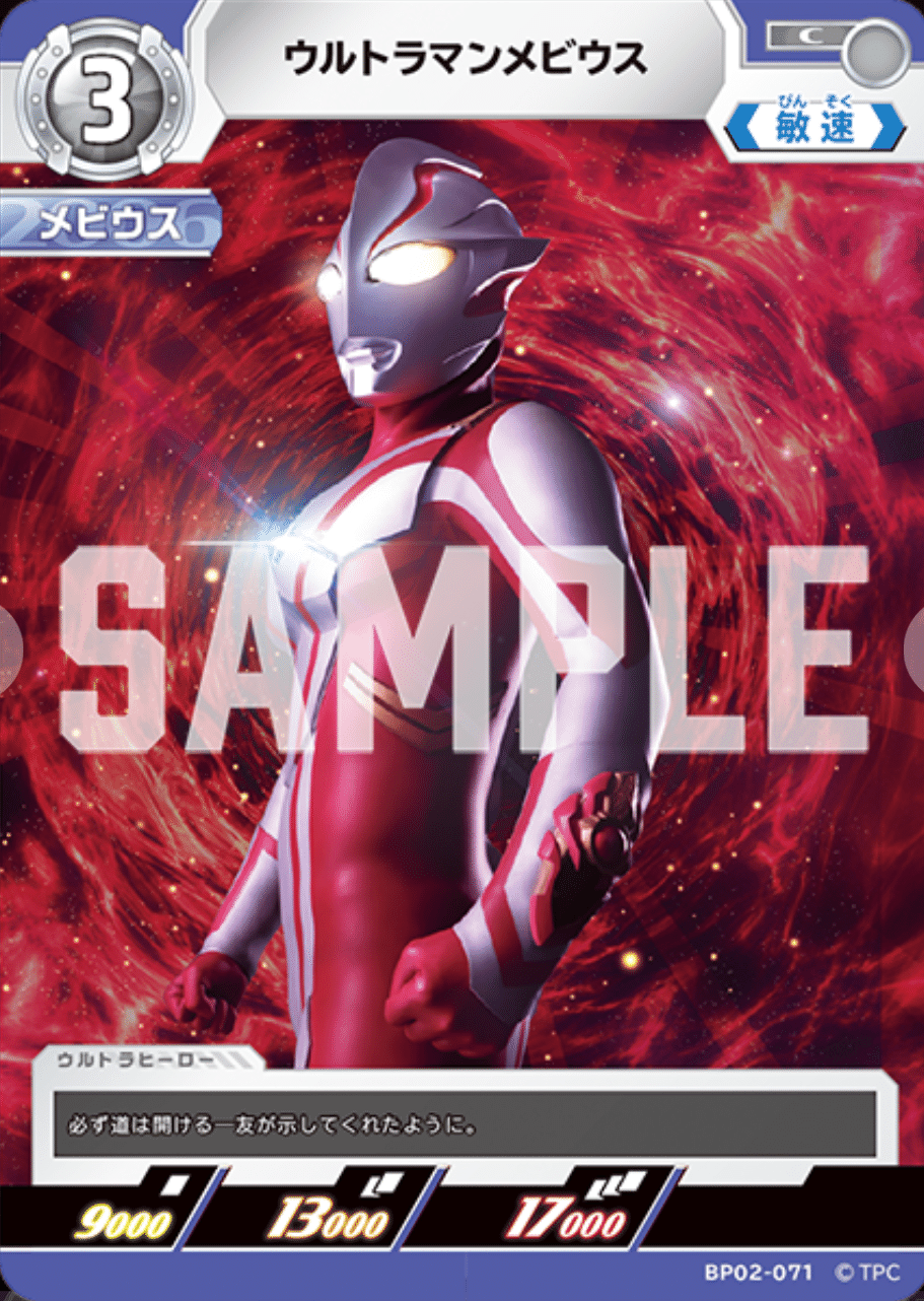 UCG記念カップ3位入賞者インタビュー🎖️｜つぼんちょ