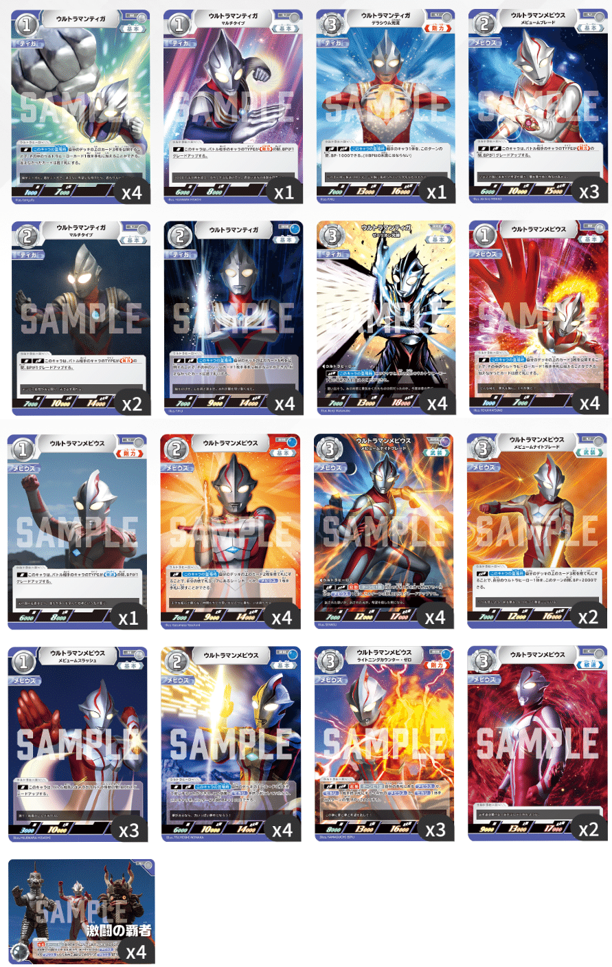 UCG記念カップ3位入賞者インタビュー🎖️｜つぼんちょ