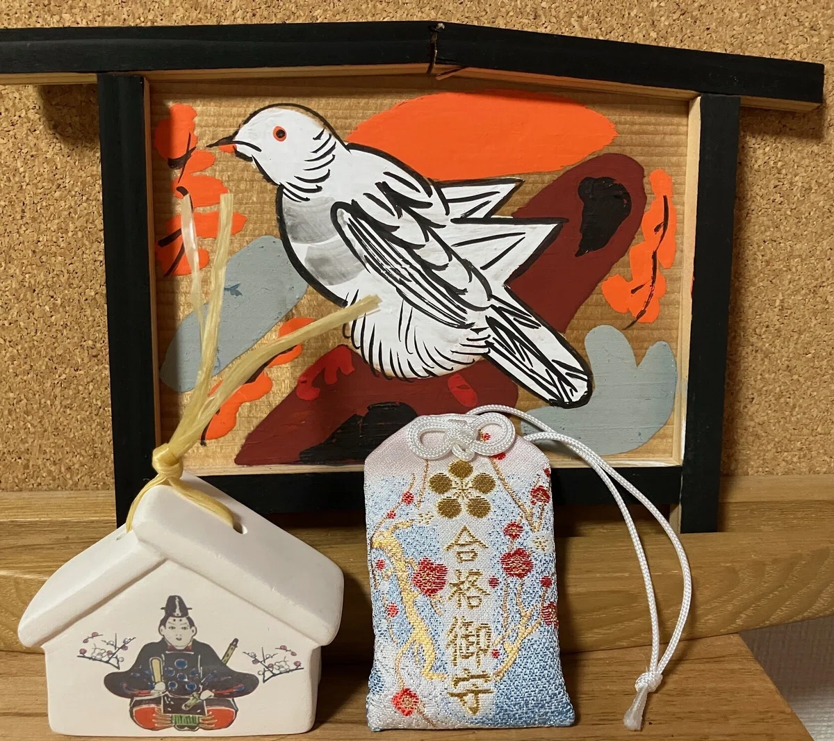 （開運）拝啓、菅原道真様サラリーマンはつらいよ大宮八幡編｜田無多聞