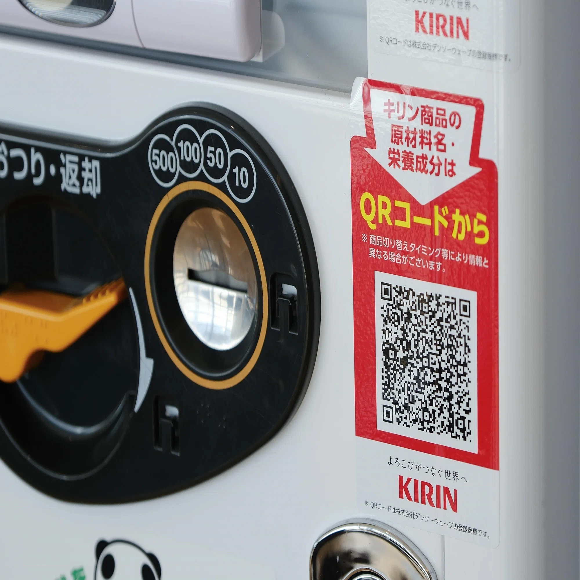 お客さまの声を“よりよい商品”につなげる。お客様相談室から始める 