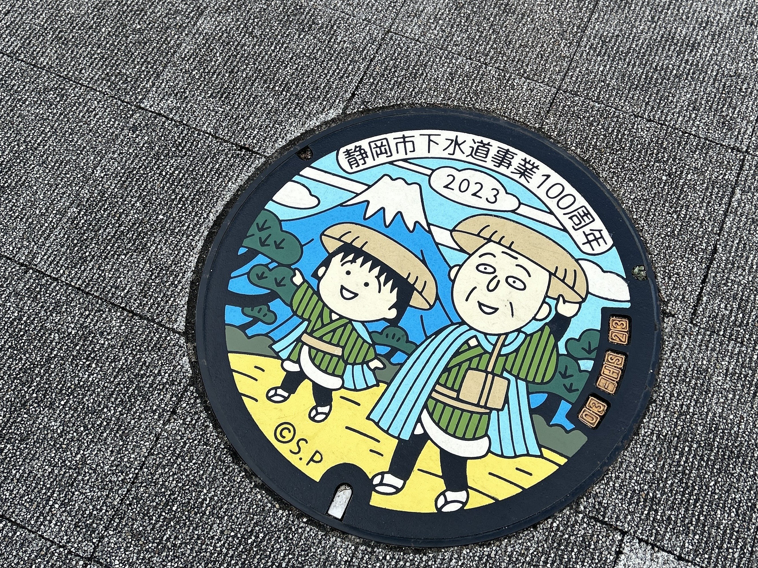 マンホールカード 静岡県静岡市B ちびまる子ちゃん　レア初期ロット001 マンホールカード 静岡県静岡市B ちびまる子ちゃん レア初期