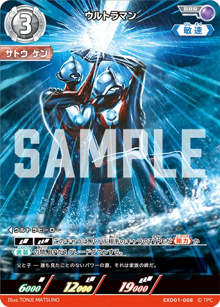 どれが強い？】スターターデッキ紹介【ウルトラマンカードゲーム