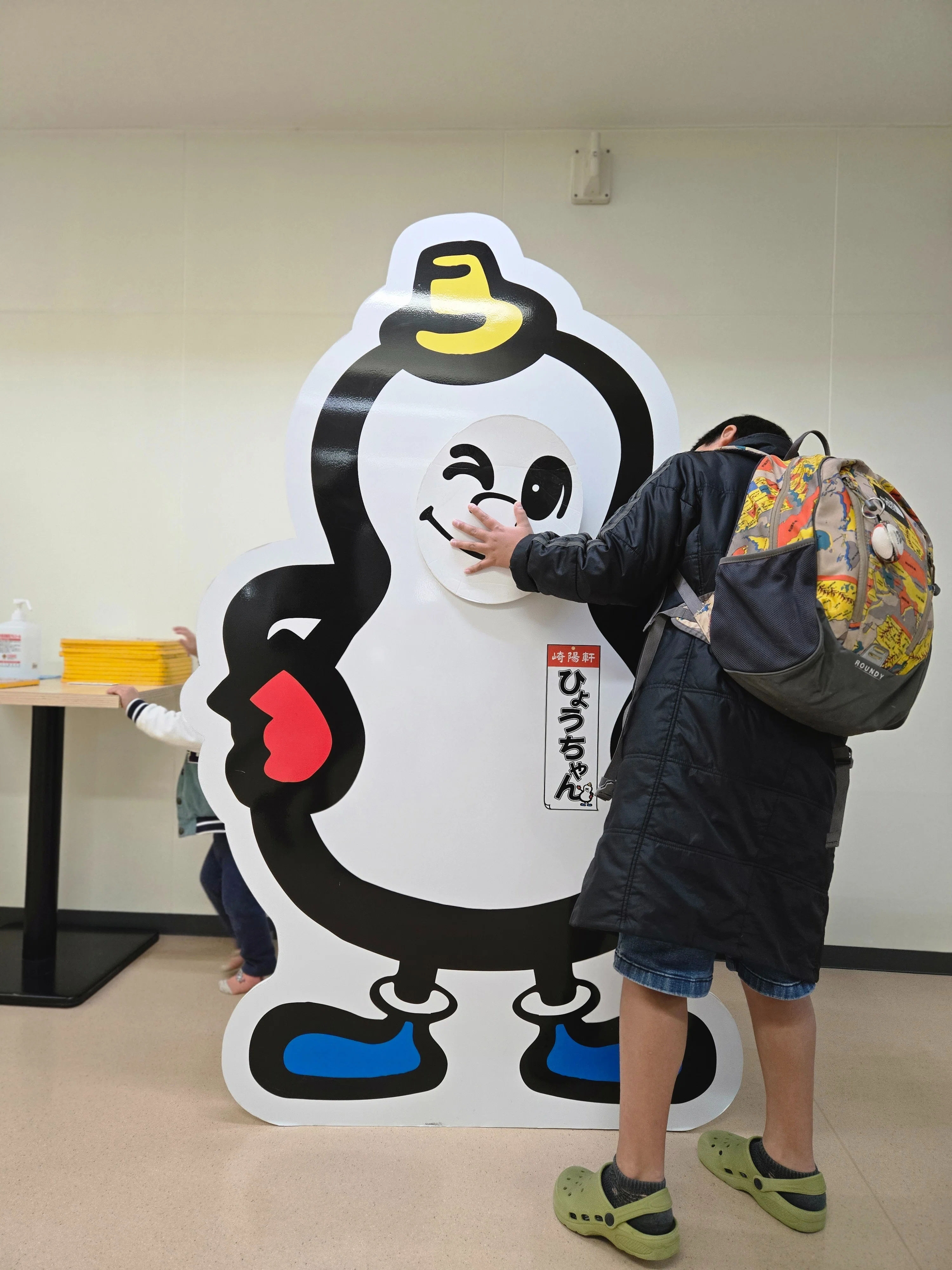 子どもと行きたい！ 無料で楽しめる関東の見学施設～Vol.9「崎陽軒