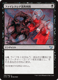 【元日まで値下げ中】MTG 黒単EDH ほぼ丸ごと スリーブ入り リアニメイト 2025年最新】黒単リアニメイトの人気アイテム - メルカリ