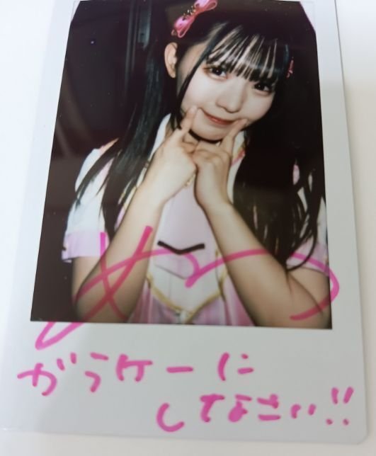 ジエメイ特典券(お目当て券) 50枚 m57689628424_1.jpg?1727079237