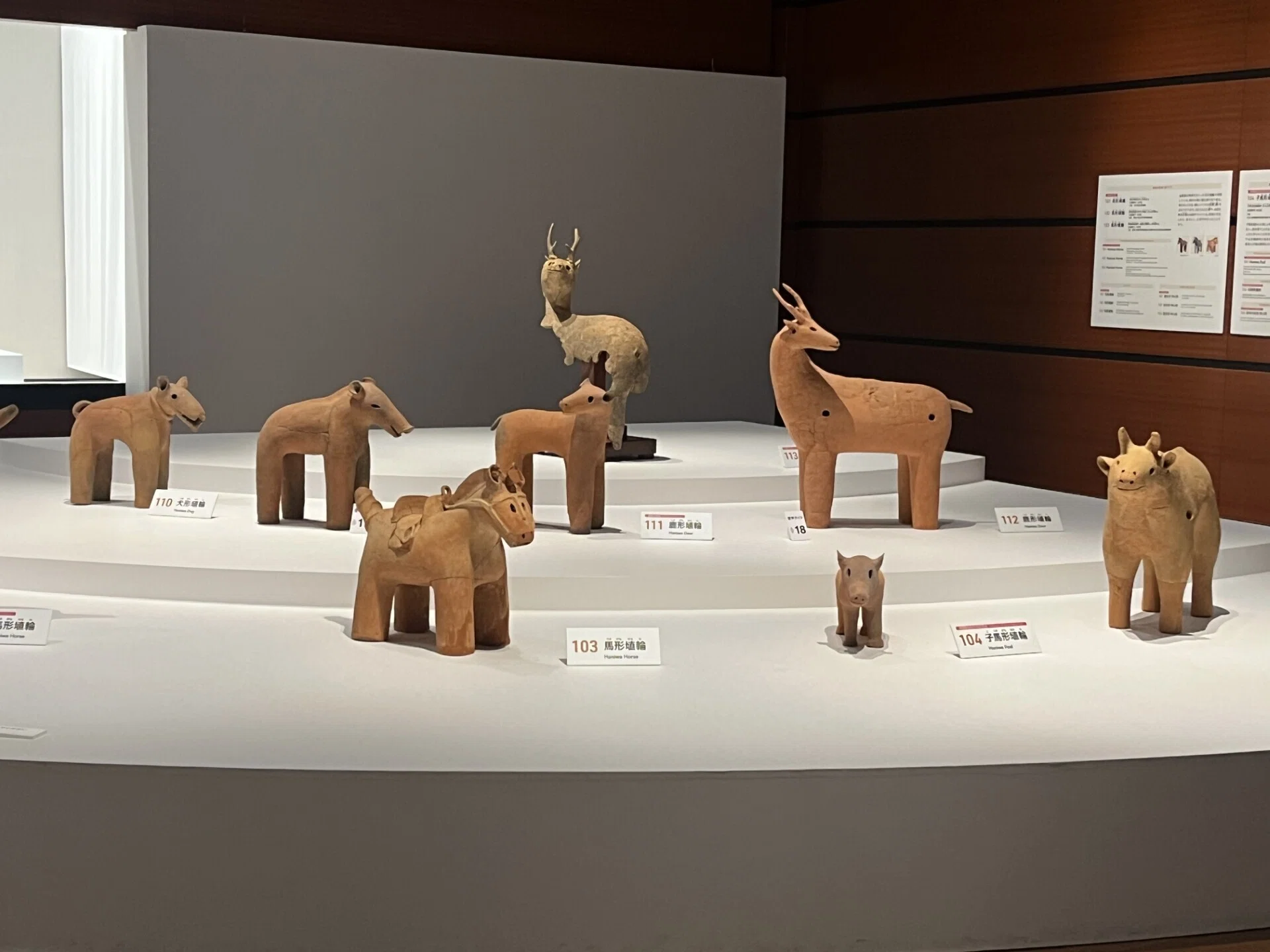 特別展「はにわ」―石田彰さん、森川智之さんと一緒に”はにワールド”へ