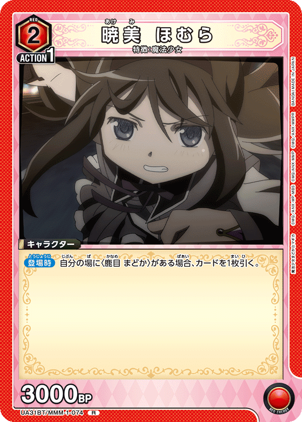 ユニアリ】ソウエイ軸青転スラ【備忘録】|なの ユニアリ】ソウエイ軸青転スラ【備忘録】|なの