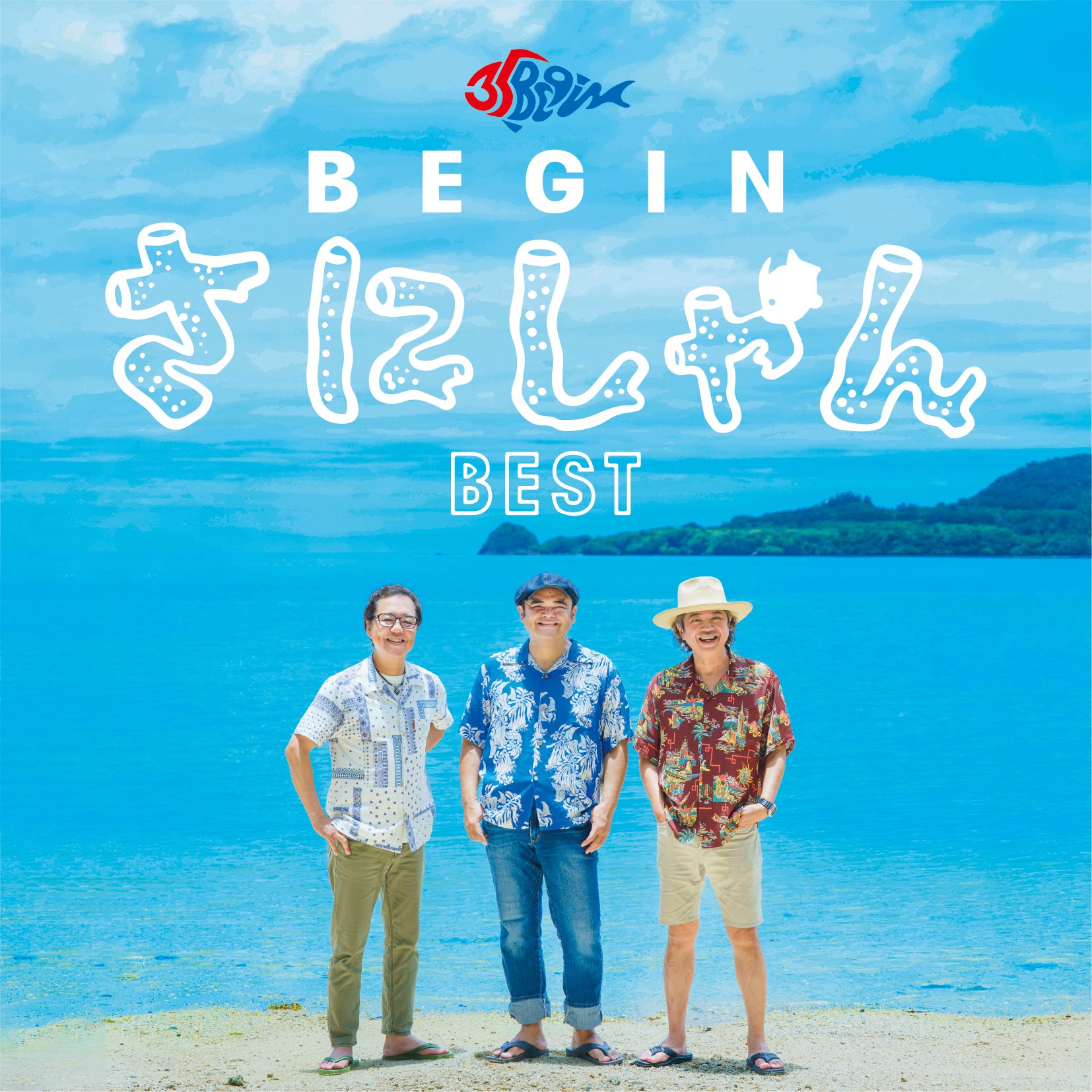 BEGIN さにしゃんベスト発売！！！｜Coolmine.Inc