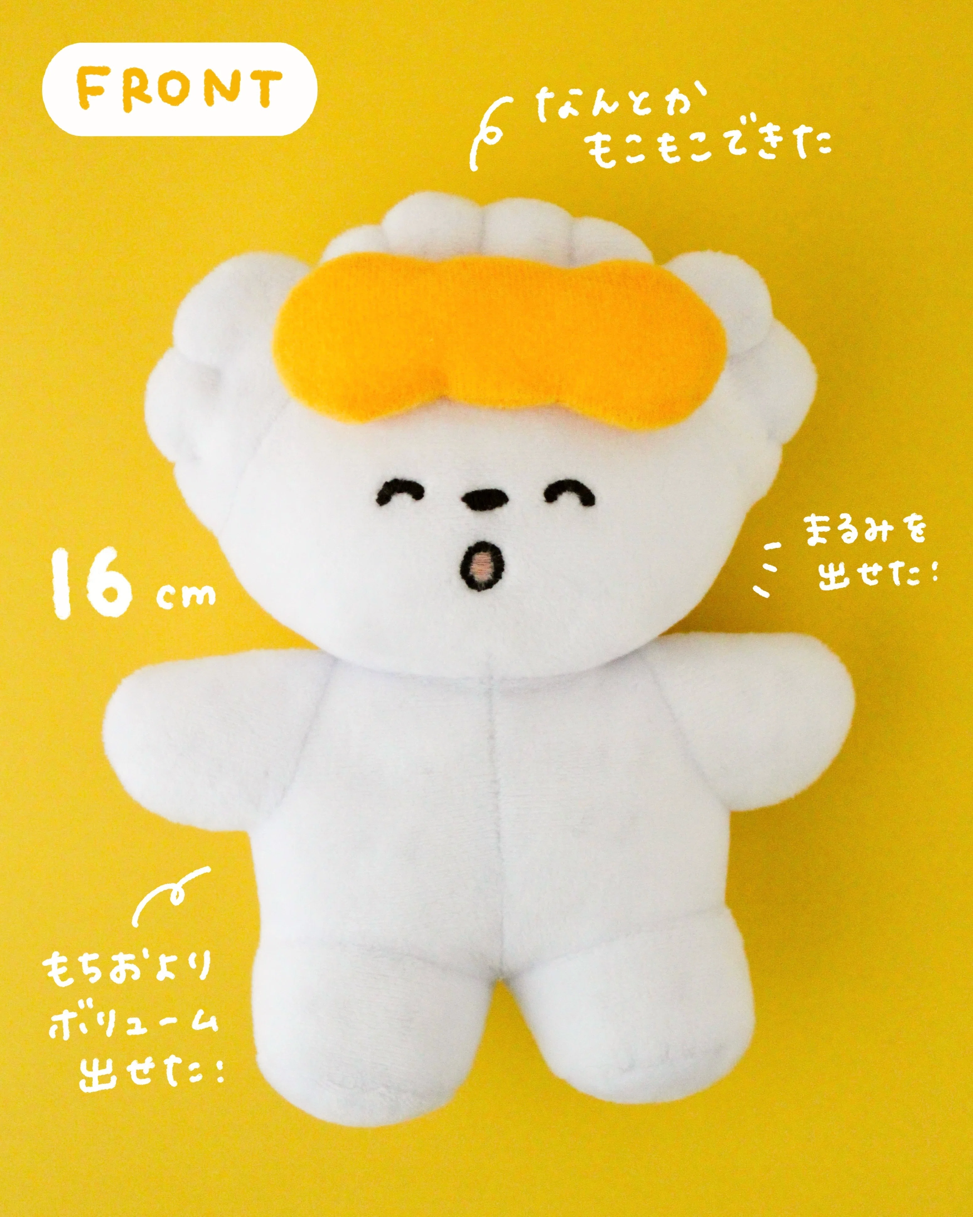もちこ
