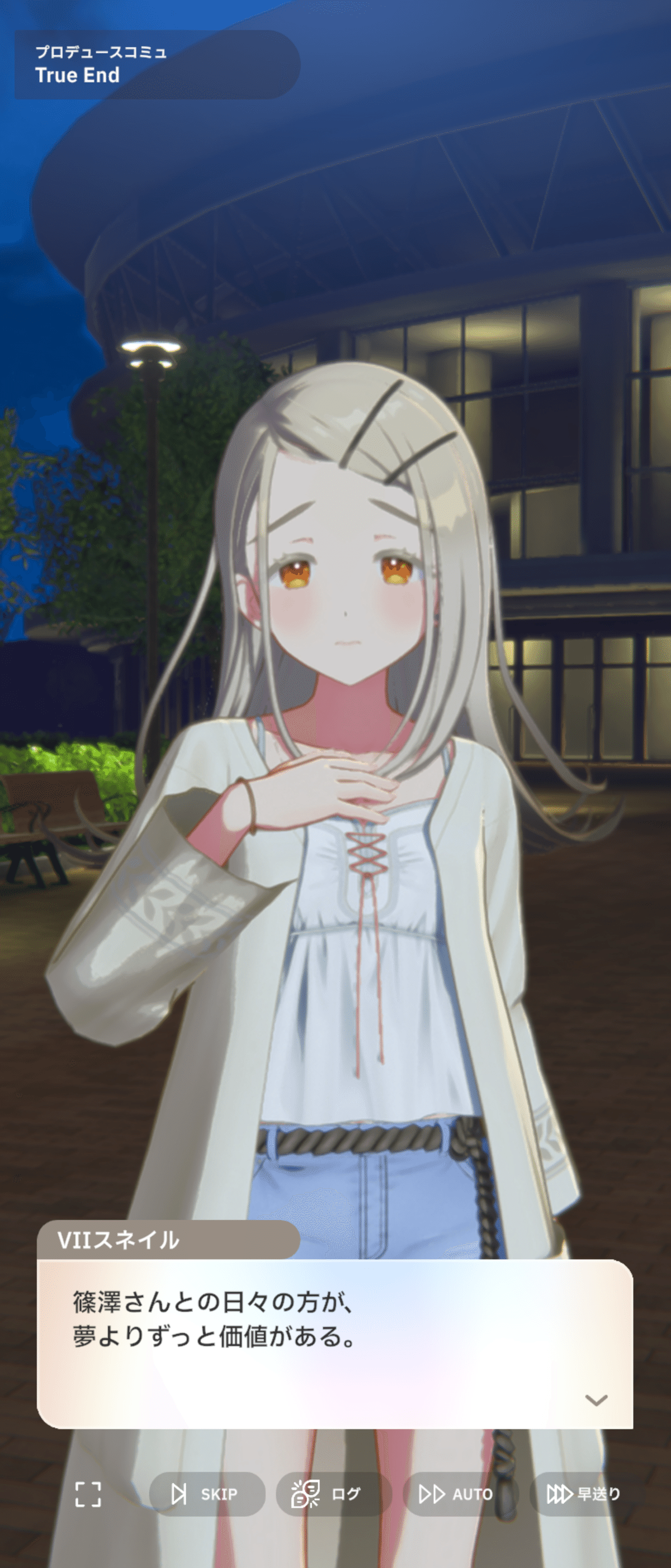 篠澤広さん。｜れおこ