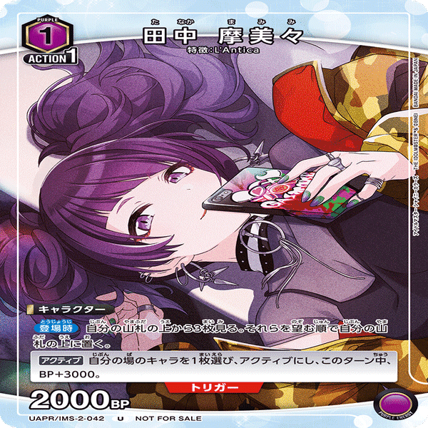 転スラ 青ソウエイ デッキ フルパラ 50枚 転スラ 青ソウエイ デッキ