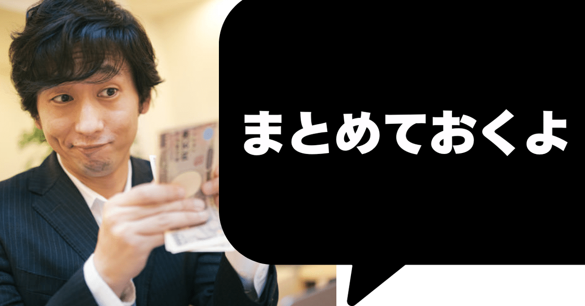 生活保護の方が裕福！受給者14万円、ワーキングプア13万円【2025