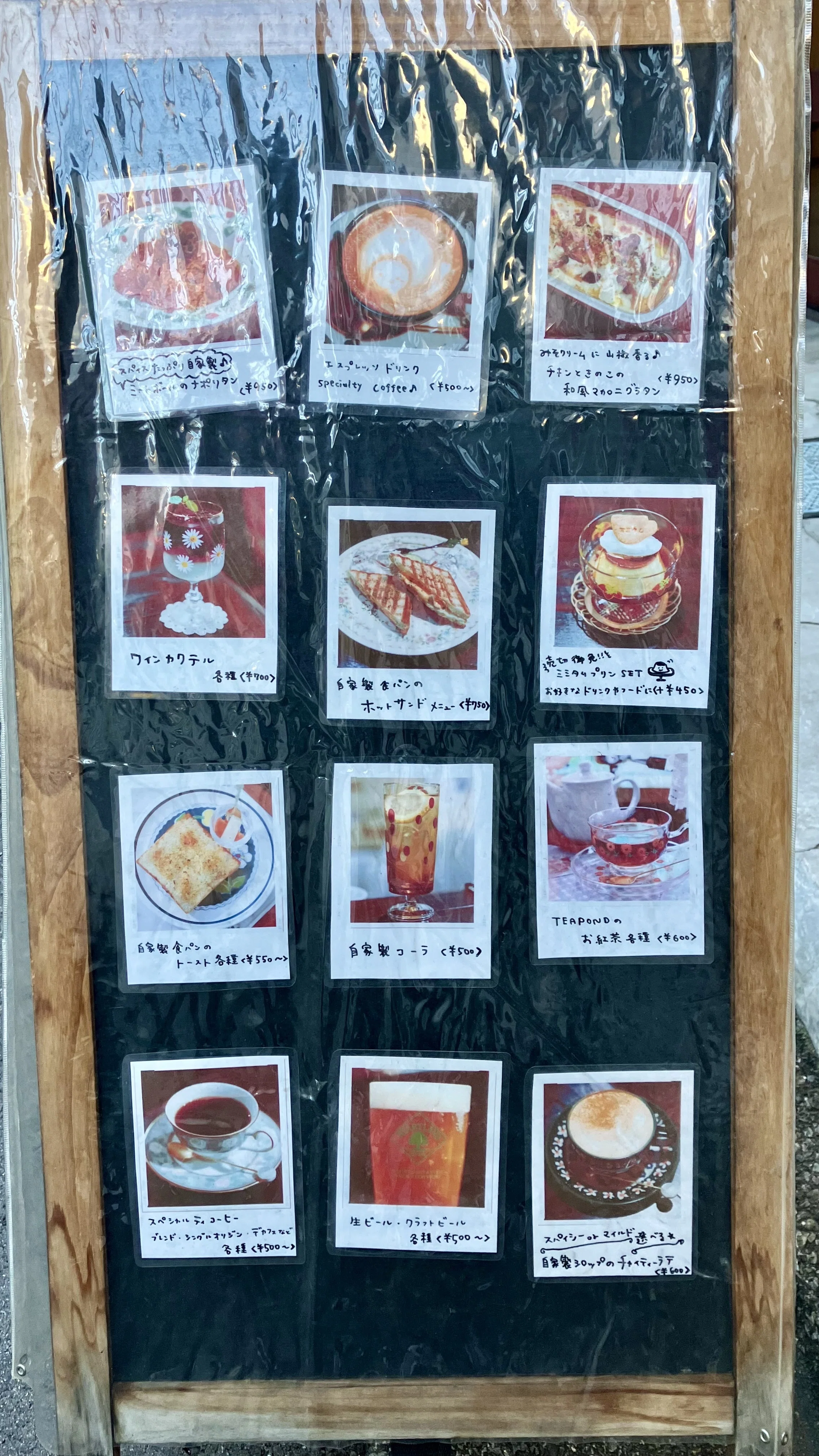第一回 なぜZ世代は「レトロ喫茶」に惹かれるのか！？レトロ喫茶ブーム