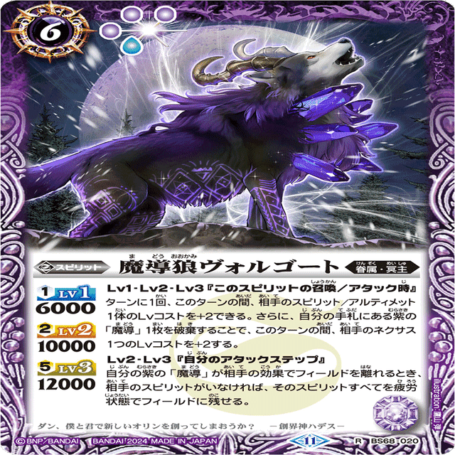 第3回黒皇杯優勝&Z杯予選抜け【ハデス】｜ten