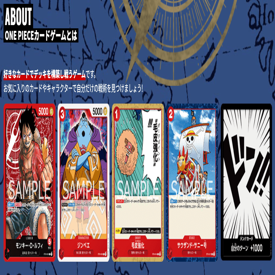 なぜワンピースカードはこれほどまでに私を魅了するのか｜tenajima