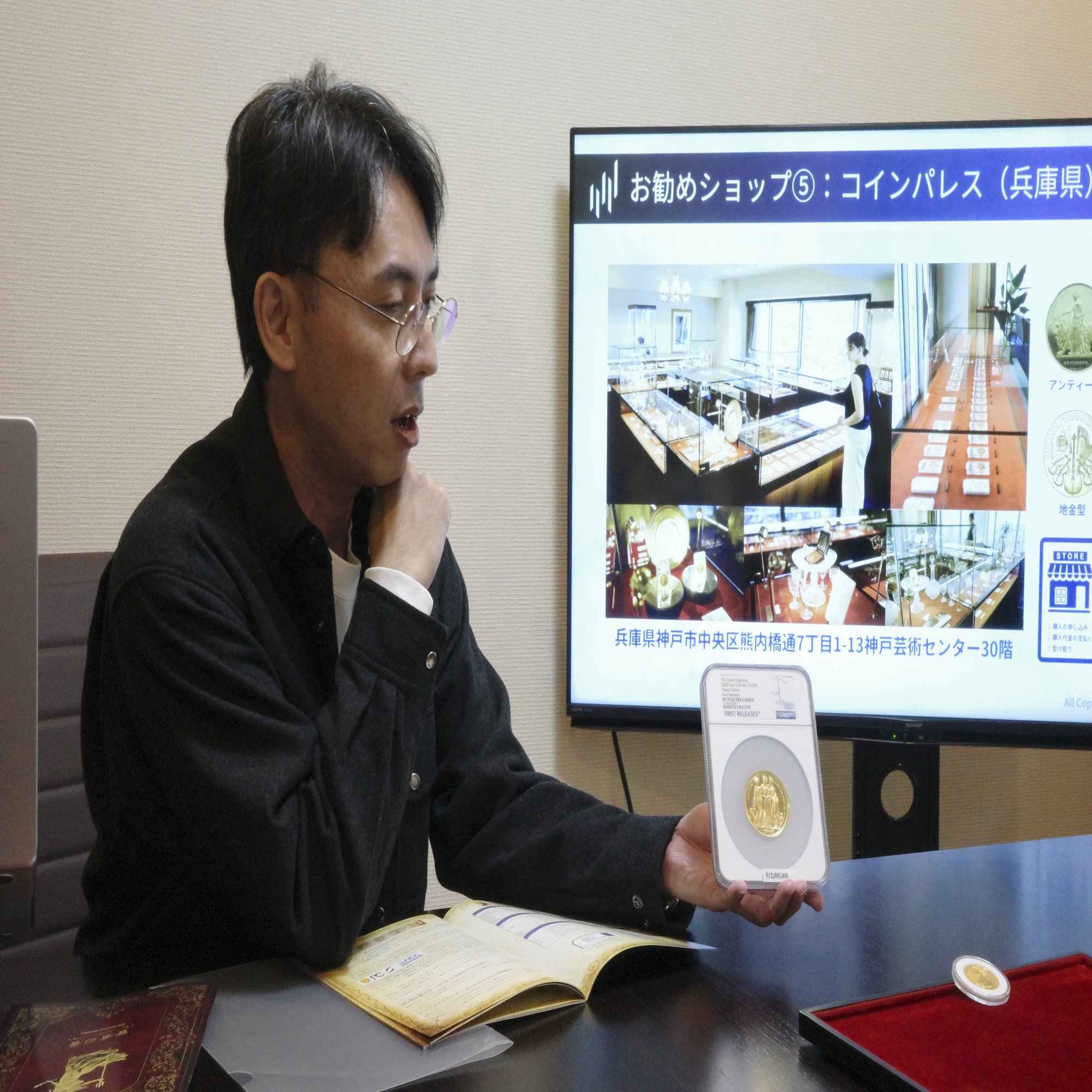 コインは投資だけじゃなく、ときめきの瞬間を保管する魔法だった｜はすみん | きらめきスイッチ