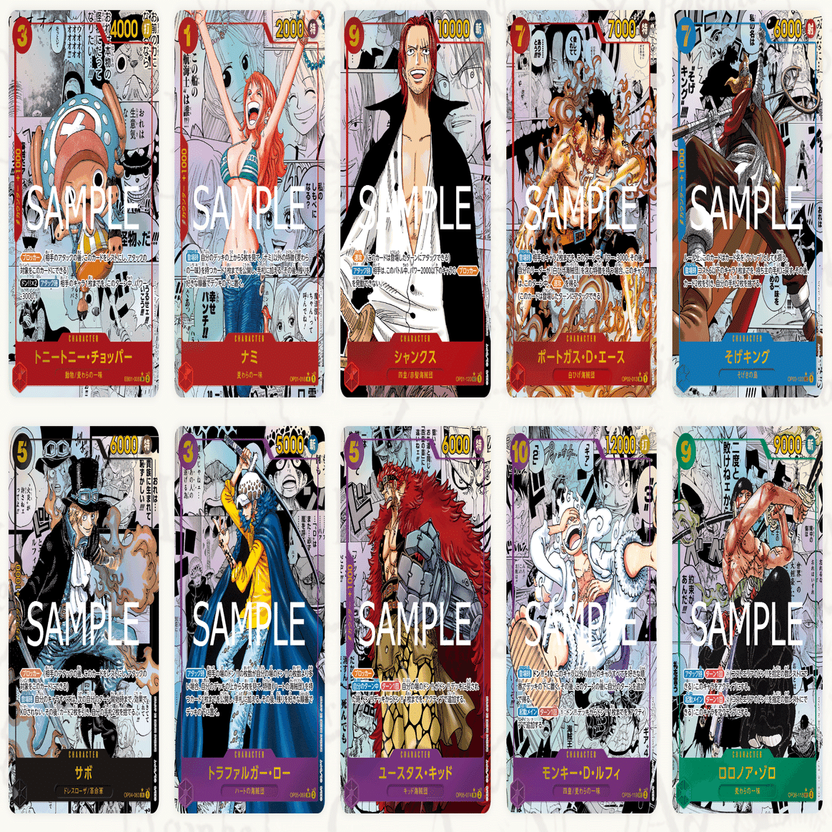 なぜワンピースカードはこれほどまでに私を魅了するのか｜tenajima