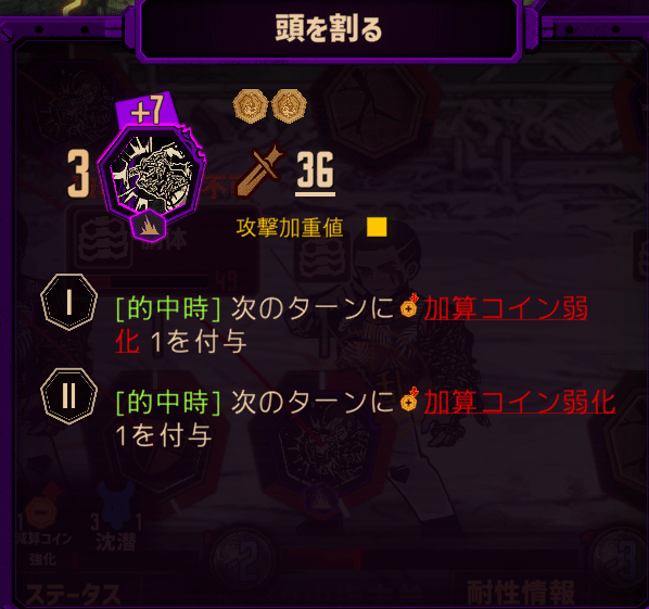 Limbus_Company】うるせぇ！これは俺のクーポンだ！！【5-30攻略