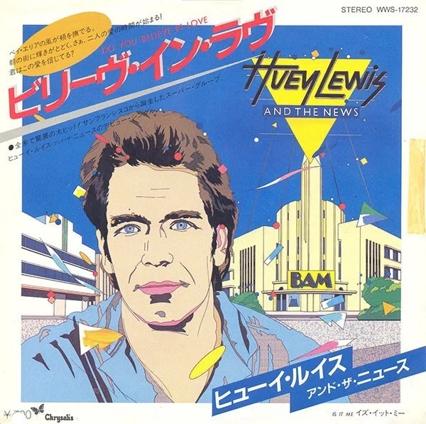 ☆”Huey Lewis & The News / Do You Believe in Love” and…｜Mr.02