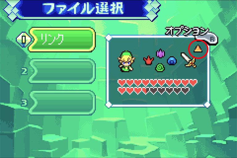 ゼルダの伝説 ふしぎのぼうし】コンプリートクリア・感想・解説