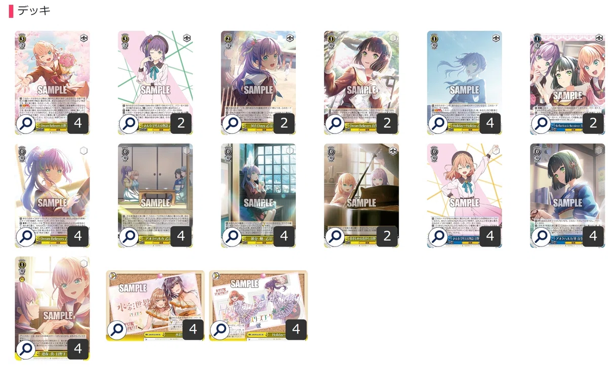 ここから始めるWS:ラブライブ！蓮ノ空女学院スクールアイドルクラブ 