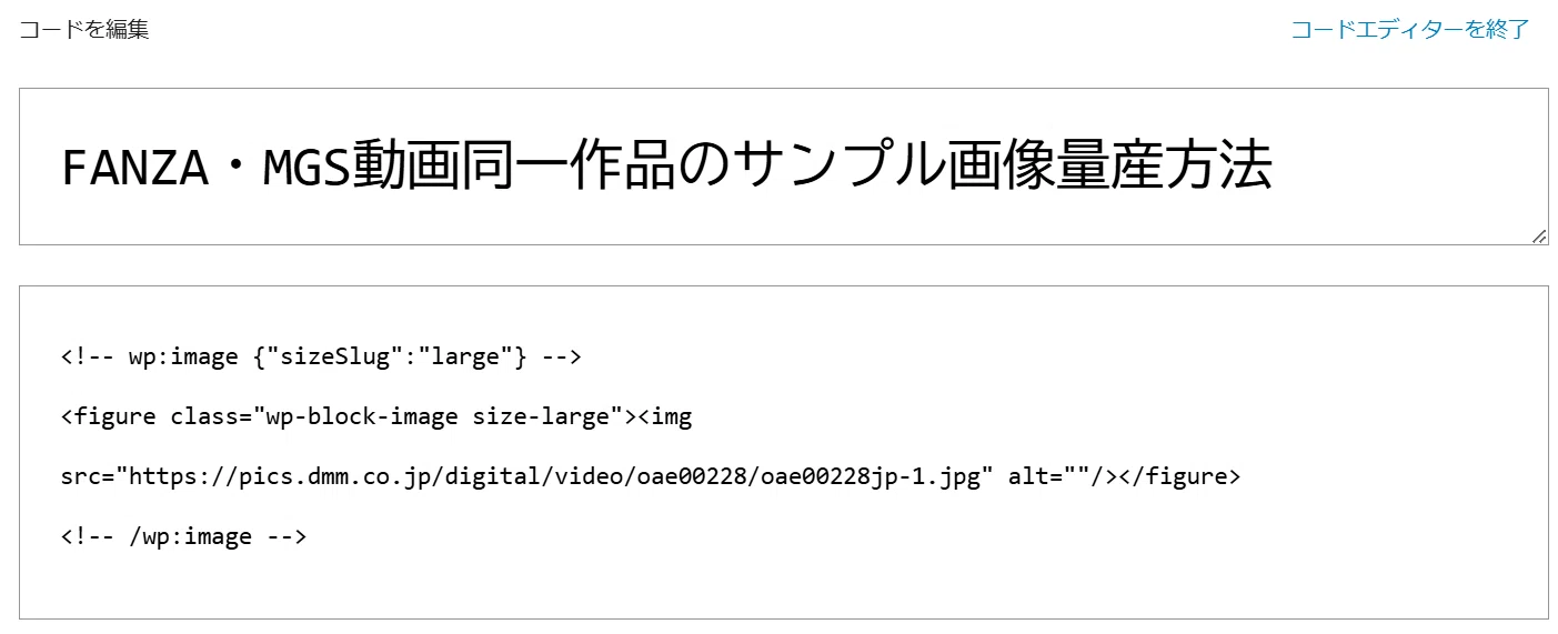 How to Mass-Produce Sample Images for the Same FANZA/MGS Video｜のり