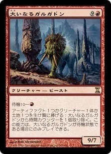 統率者 大天使アヴァシン オススメカード｜ぷたす