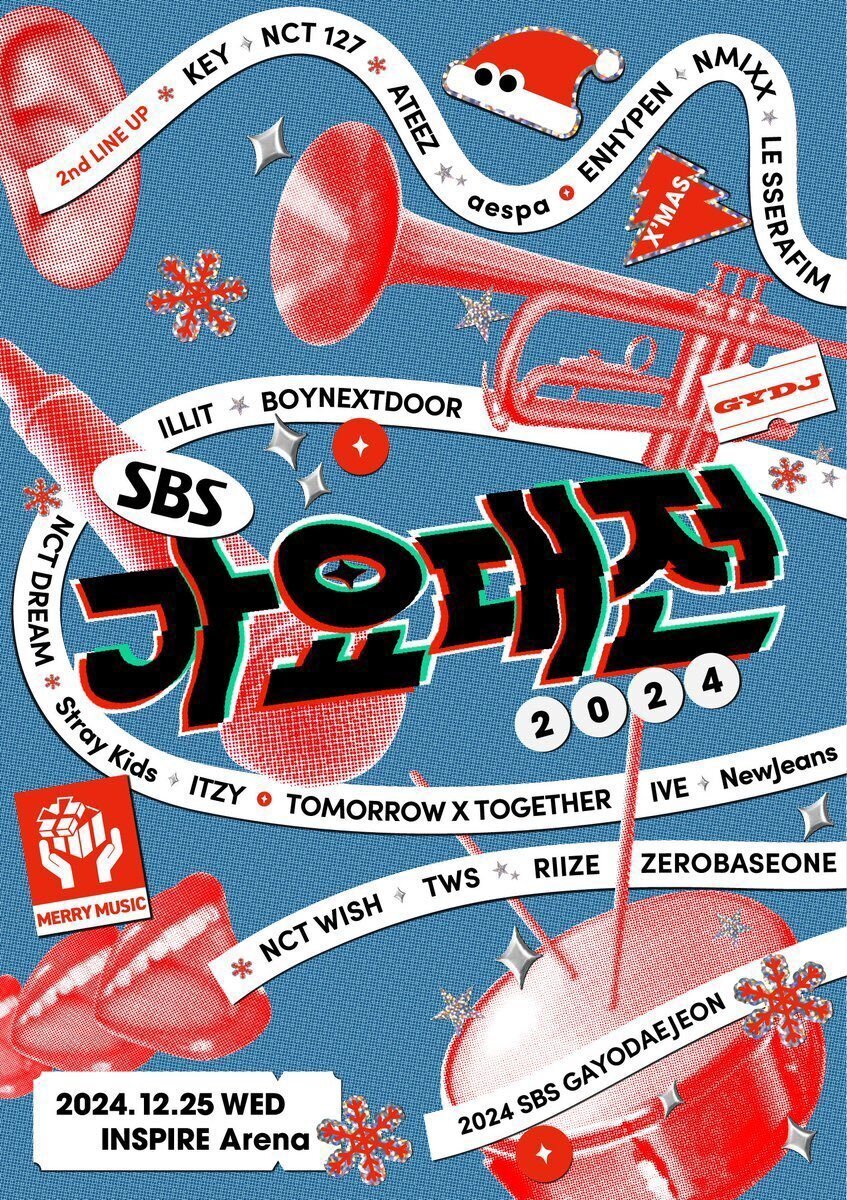 2024 SBS歌謡大典 備忘録🎄｜🐶